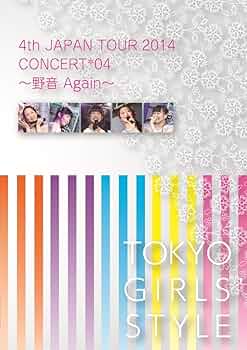 (未使用･未開封品)　4th JAPAN TOUR 2014 FINAL 野音again (Blu-ray Disc2枚組) f4u0baa 未使用・未開封品) 4th JAPAN TOUR 2014 FINAL 野音again (Blu